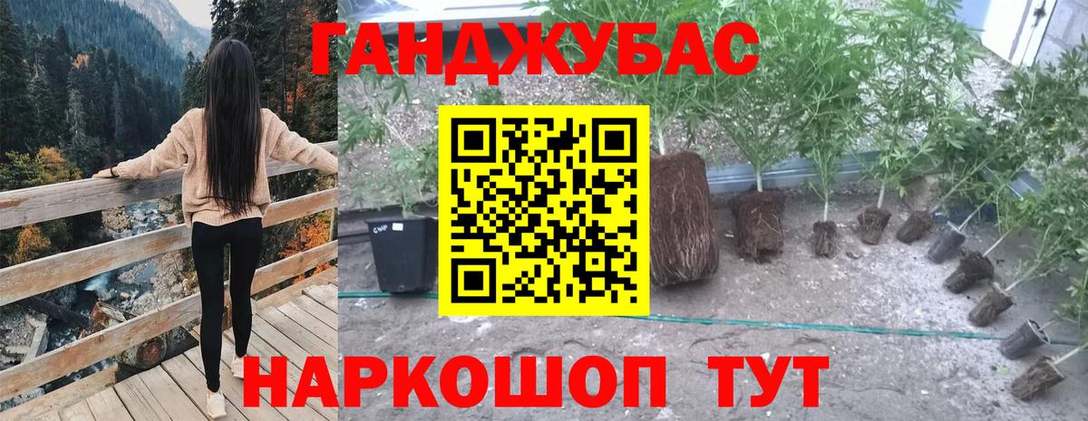 Марихуана THC 21% Лиски